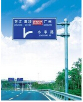 重庆警示牌，反光指示牌 禁止标牌等制作安装公司