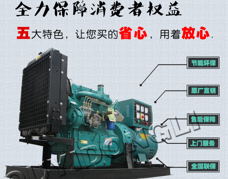 200kw潍坊柴油发电机组 柴油发电机组厂家节日促销批发 发电机组配件