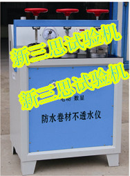 特价供应新品ZSY-3防水卷材不透水仪价格