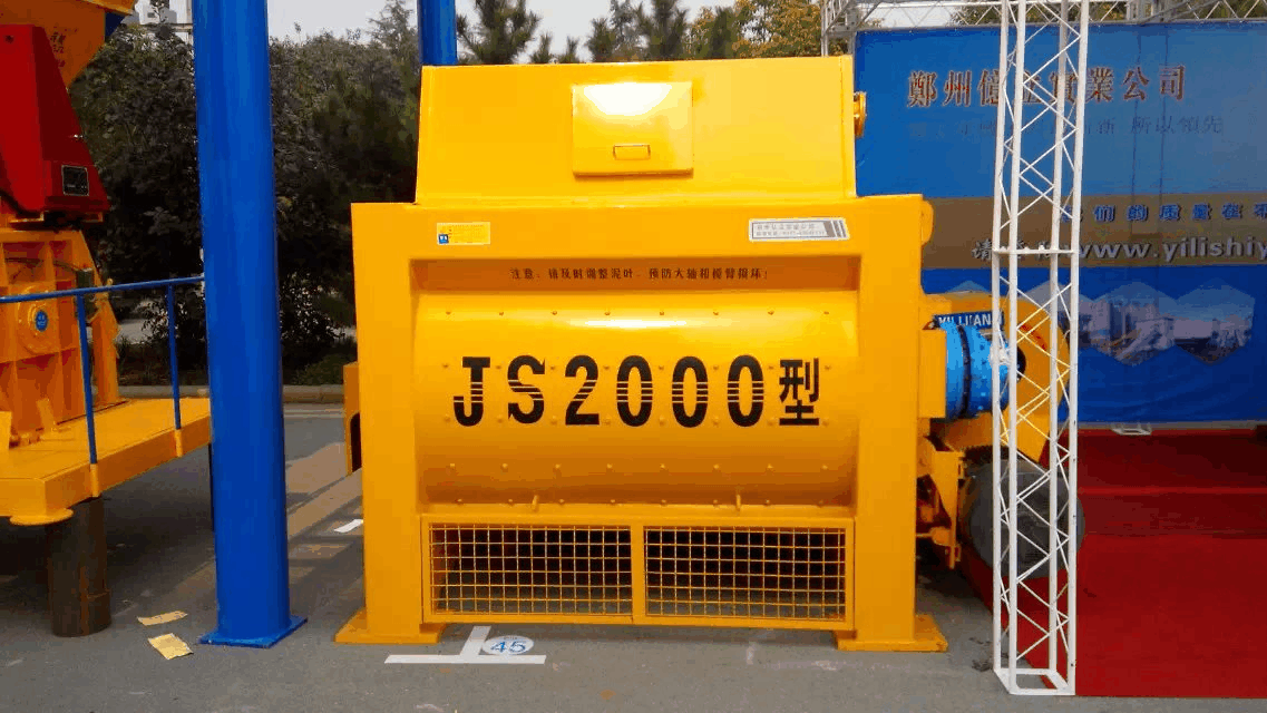 搅拌机 搅拌站 混凝土设备 JS2000混凝土搅拌机 亿立 报价