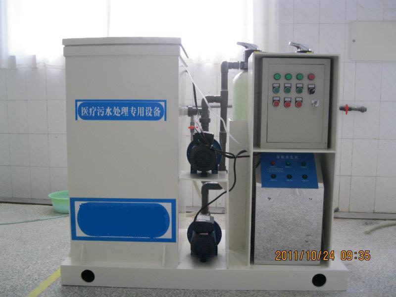 化验室污水处理器