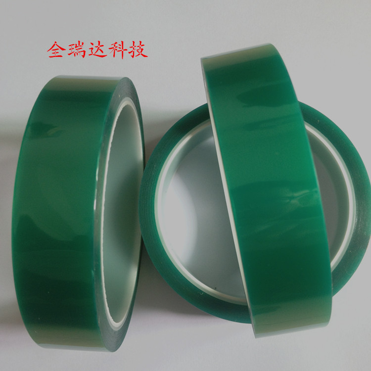 喷塑防涂保护耐高温保护胶纸喷塑遮蔽绿色高温保护胶纸