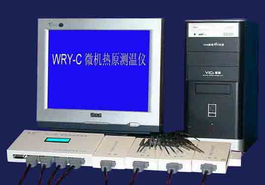 WRY-C微机热原测温仪