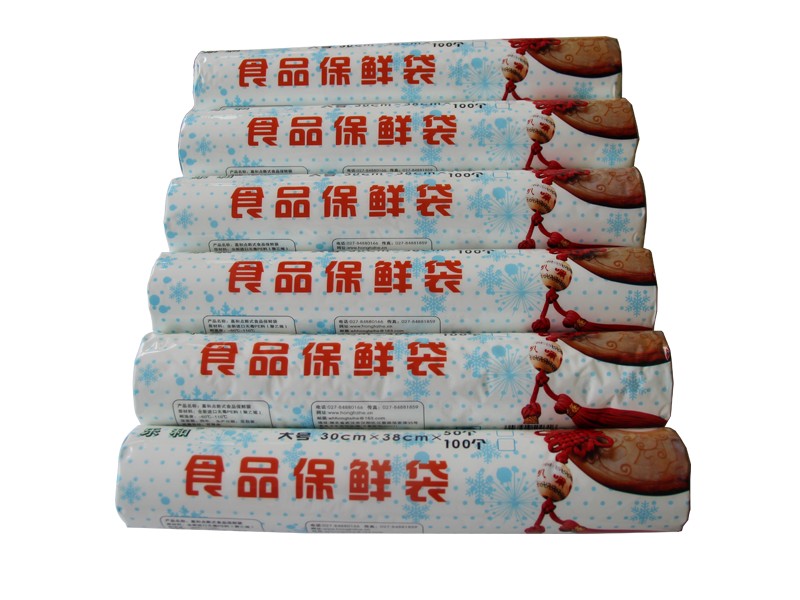中国保鲜袋——武汉能买到销量好的乐和保鲜袋