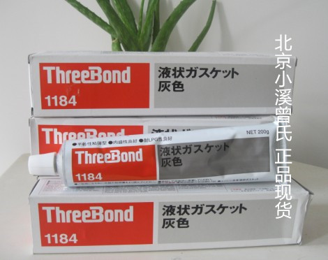三键TB1121 日本三键原装正品