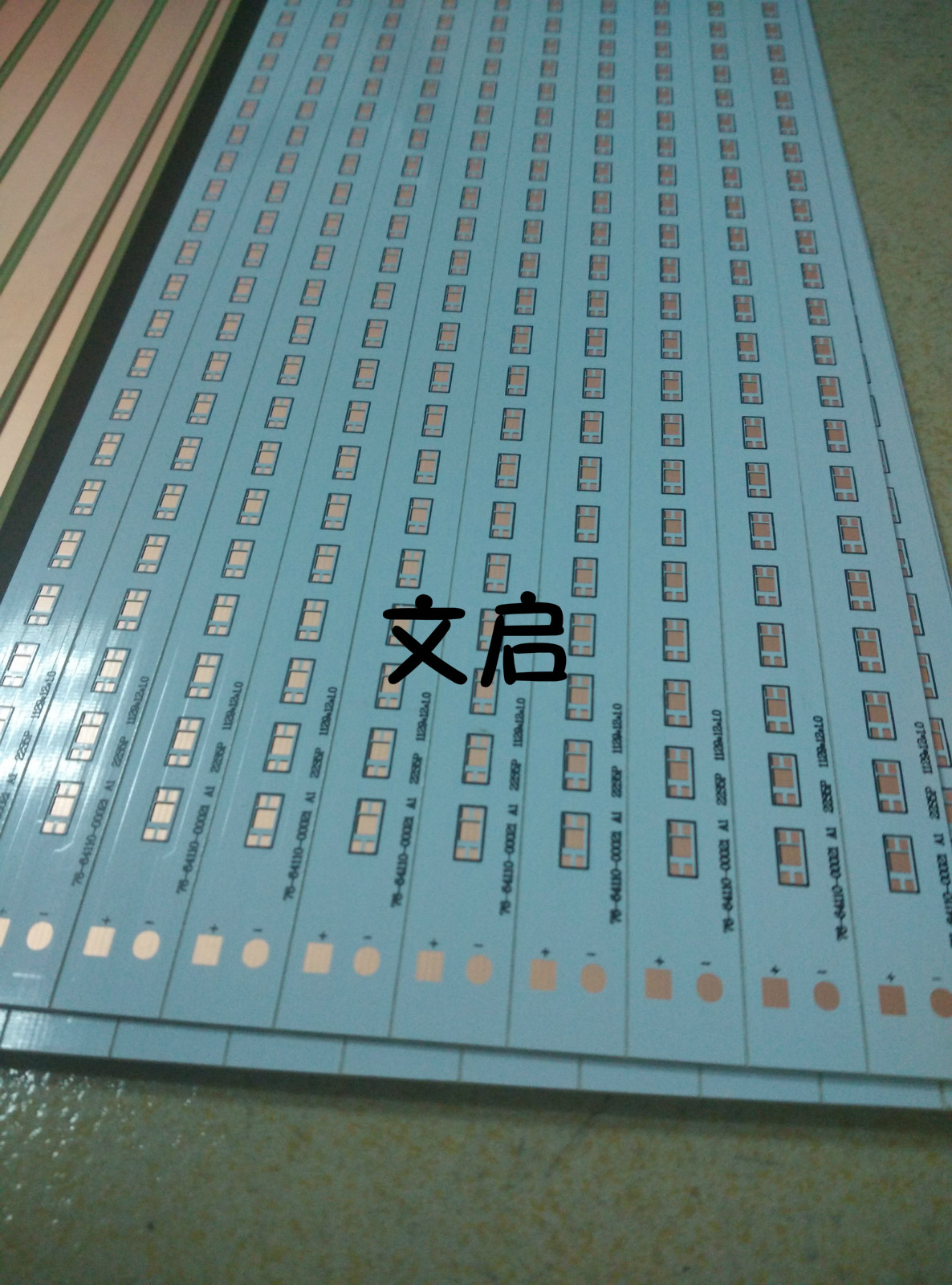 PCB电路定制价格 线路板生产