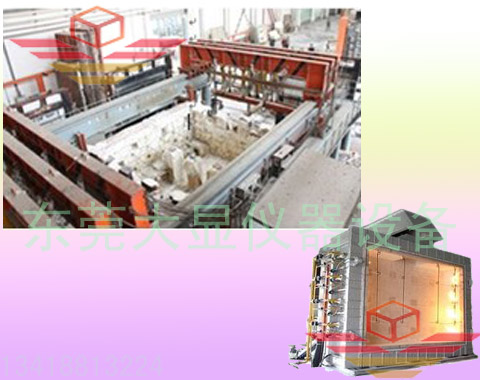 DX8364建筑构件耐火试验垂直炉和水平炉|GB/T9978.1 9