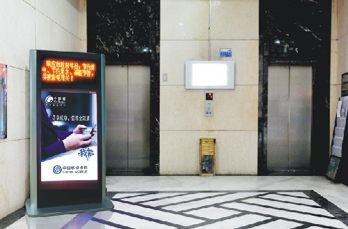 长沙电梯广告/长沙电梯媒体广告招商
