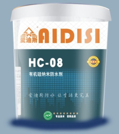 广州防水厂家供应HC-08**硅纳米防水剂