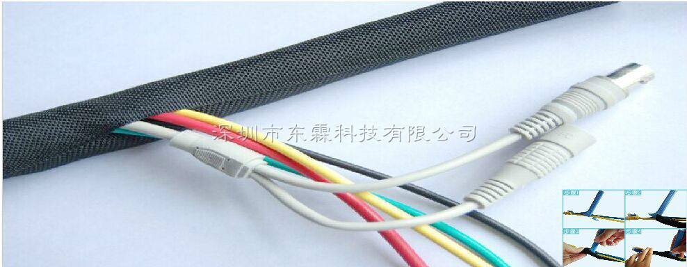 东霖科技供应优质自卷式编织套管