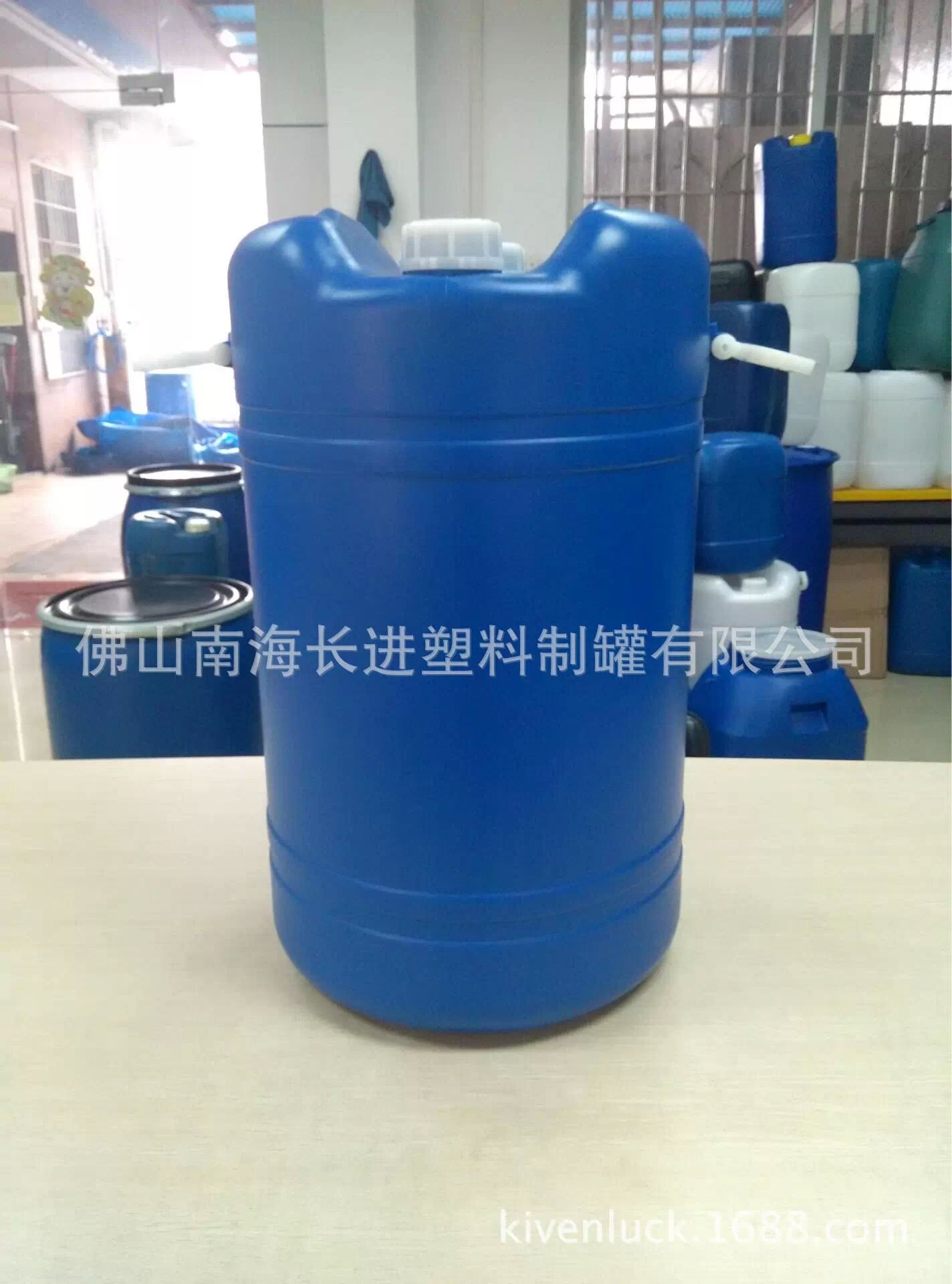 供应东莞韶关200L化工桶 200L塑料桶价格 200L的价格较低
