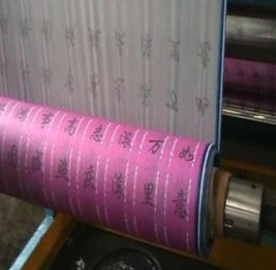 厂家促销卷筒纸印刷机