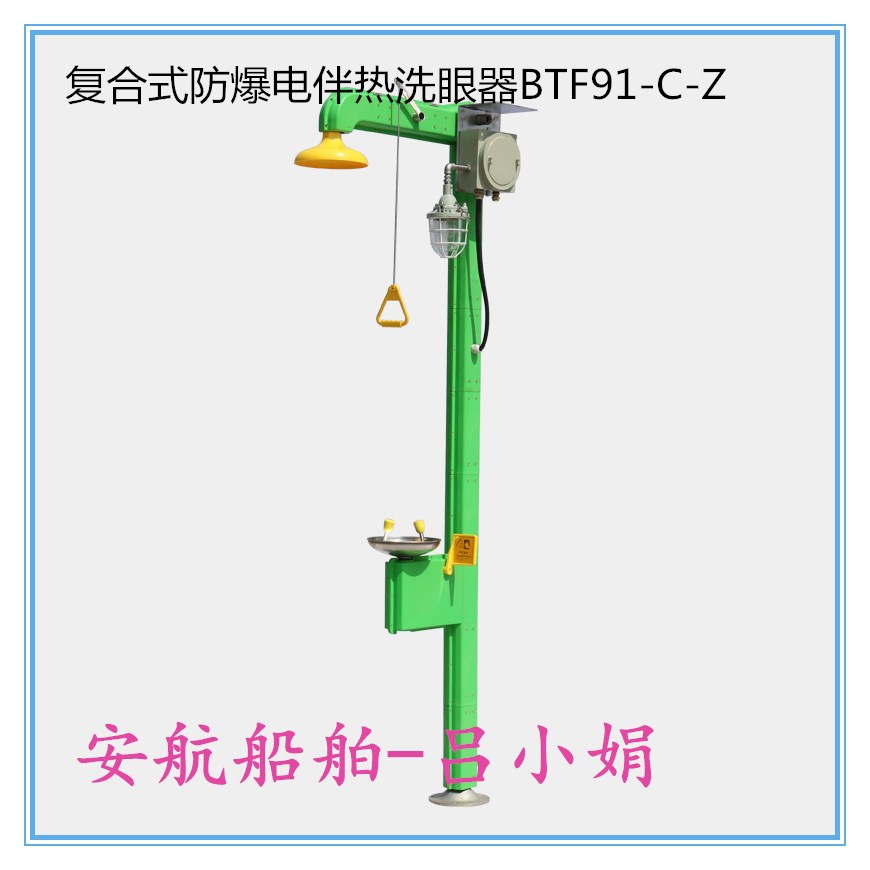 消防员装备