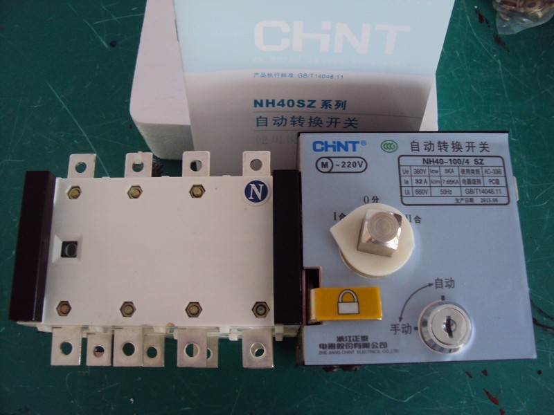 供应正泰双电源NH40-160/4SZ切换开关 隔离型
