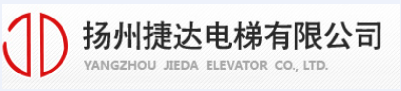 扬州市捷达电梯有限公司