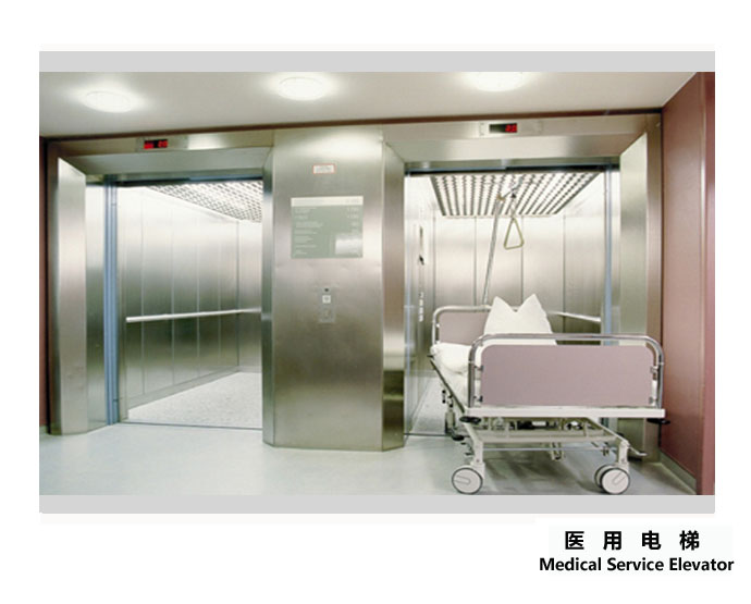 扬州医用电梯品牌 医院医用电梯厂家 医用电梯价格表