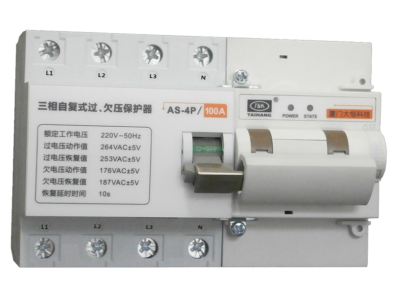 AS/4P自复式过欠电压保护器：名企推荐质量好的AS-4P三相自复式过欠压保护器