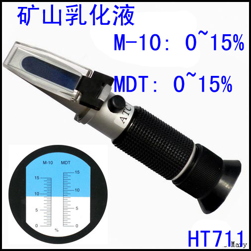 矿山乳化液乳化油浓度检测折射仪M-10/MDT 0 15