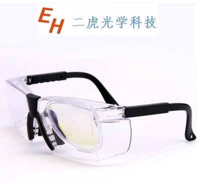 1064nm和532nm激光防护眼镜 YAG激光打标机切割机防护眼镜护目镜