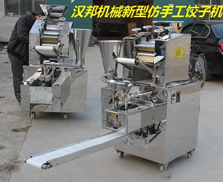 优质仿手工饺子机 小型饺子机厂家直销 仿手工水饺机