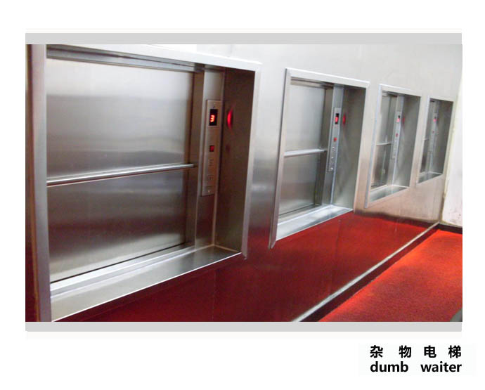 杂物电梯价格 扬州杂物电梯价格 扬州采购杂物电梯