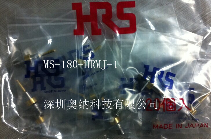 射频头MS-180-HRMJ-1广濑射频测试头广濑射频头