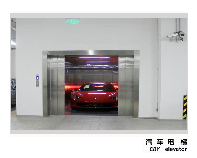 扬州汽车电梯生产厂家 扬州汽车电梯公司 扬州采购汽车电梯