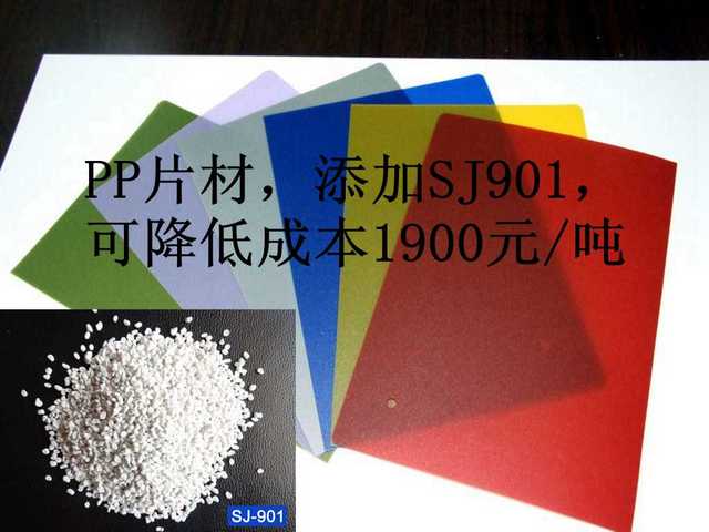 淮北鞍山PP片材碳酸钙填充母料价格