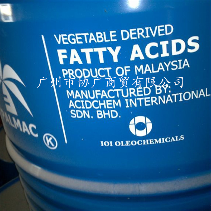 原装正品 植物油酸 马来西亚原装进口椰树植物油酸