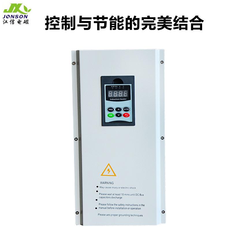 供应电磁加热控制器高端产品