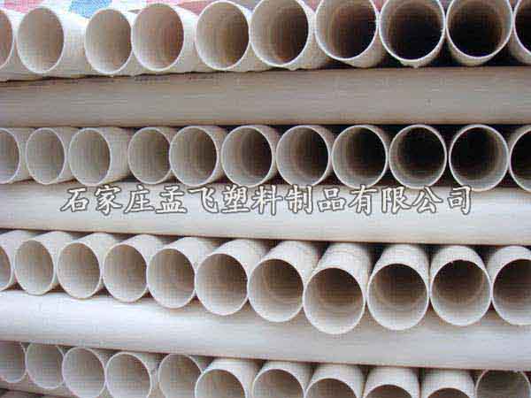 石家庄塑料管材生产厂家