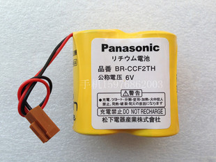 供应松下PanasonicBR-CCF2TH 全新原装正品）伺服电机电池