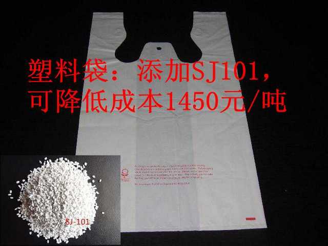 菏泽永州背心袋碳酸钙塑料填充母料