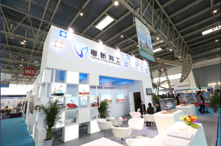 2016年中国海工装备展