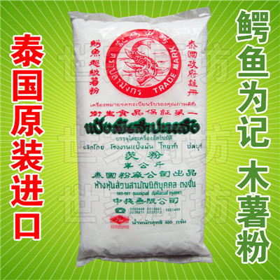 上海哪家公司专门做泰国木薯淀粉进口报关