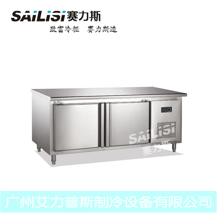 供应赛力斯1.8米保鲜冷藏冷柜 操作台冰柜平冷奶茶冷柜