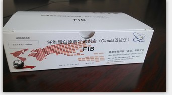 供应血凝仪配套血凝试剂FIB纤维蛋白原测定试剂盒 Clauss改进法
