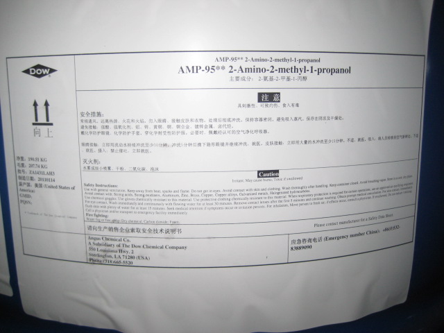 东莞深圳惠州多功能胺助剂ANGUS*AMP-95代理经销