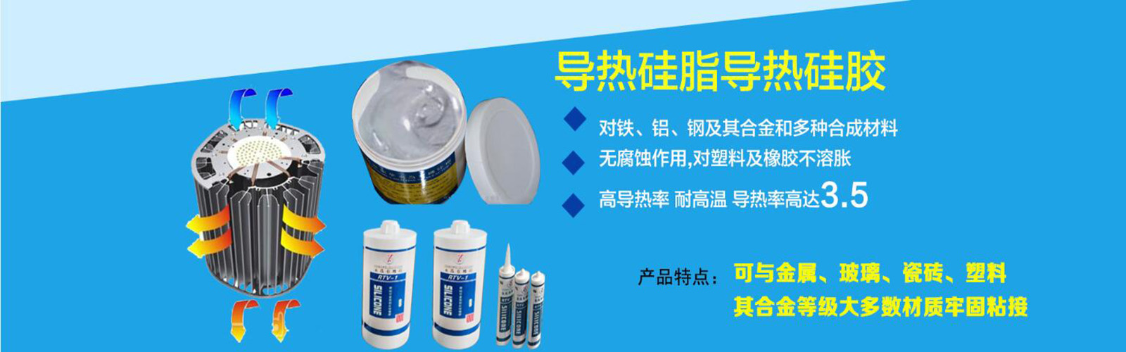 兴永为15年LED灯管粘接胶生产厂家直销YW-8501W-14