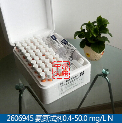 哈希氨氮试剂高量程0.4-50mg/L26069-45