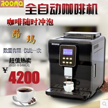 咖啡机租赁 上海全自动咖啡机租赁 办公室咖啡机租赁