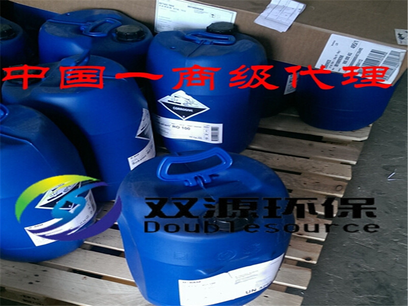 郑州高质量的反渗透结垢阻垢剂RO1000在哪买——进口反渗透药剂价格