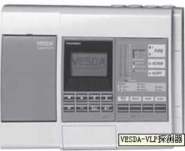 金关安保提供专业的vesda探测器，产品有**_专业的VESDA空气采样探测器