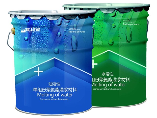 天津聚氨酯防水卷材价格| 供应 潍坊信誉好的聚氨酯防水卷材