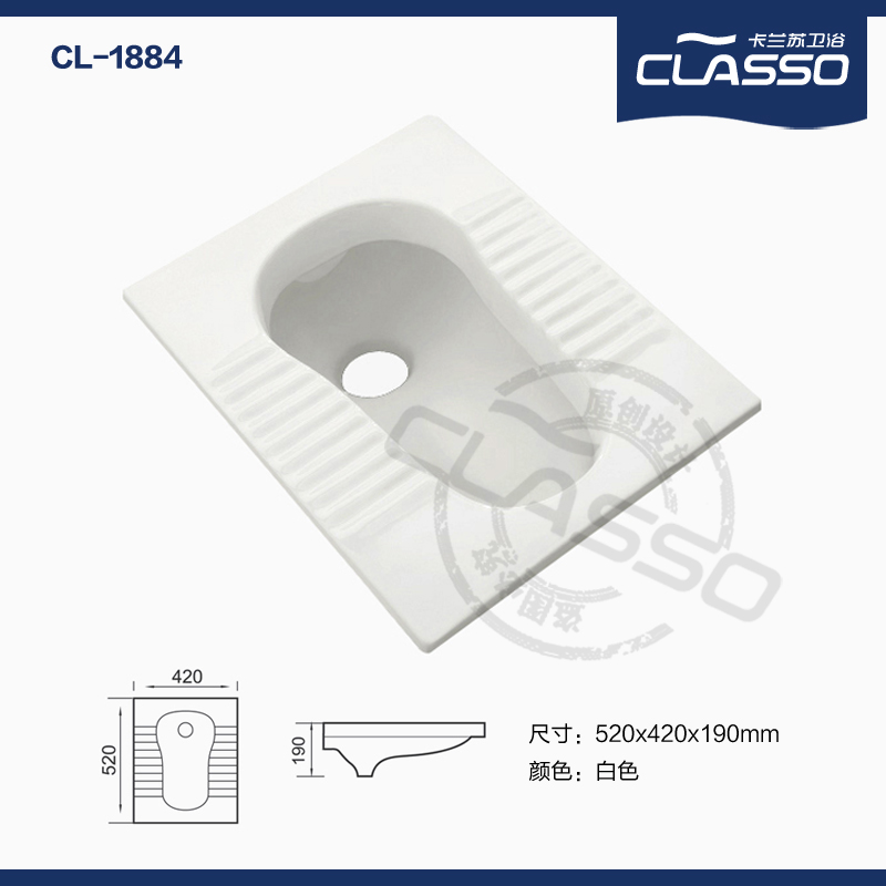 卡兰苏卫浴CLASSO陶瓷蹲便器无存水湾蹲便器CL-1884