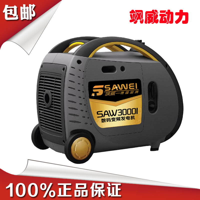 上海厂家报价3kw汽油发电机