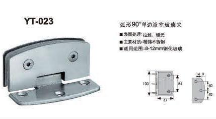 单边浴室玻璃夹，供应广东专业的90度单边浴室玻璃夹