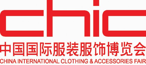 2015*24届CHIC中国国际服装服饰博览会 秋季