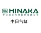 销售中国台湾中日流体HINAKA各类汽缸及配件
