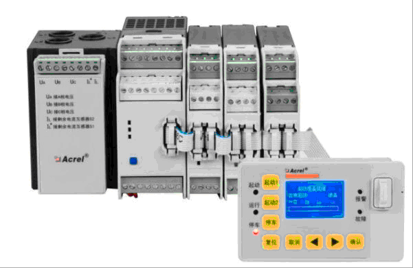 供应安科瑞ARD3T带电能计量功能智能型电机保护器